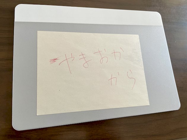 メモや写真がはさめるマウスパッド（ダイソー）