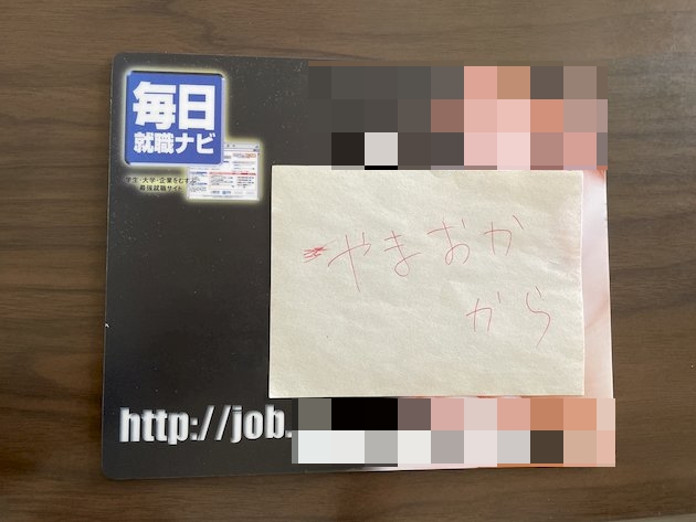 メモや写真がはさめるマウスパッド（ダイソー）