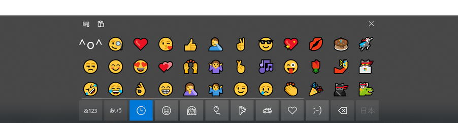 Windows 10 上で 絵文字 顔文字 特殊記号 を入力する方法 ｋ本的に無料ソフト フリーソフト