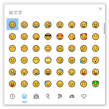 Windows 10 上で 絵文字 顔文字 特殊記号 を入力する方法 ｋ本