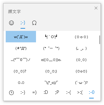 驚き / 言葉を失う