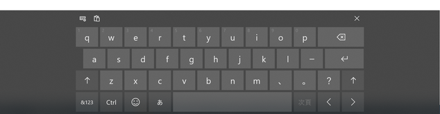 タッチキーボード