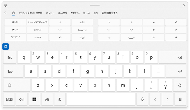 AA を使った顔文字