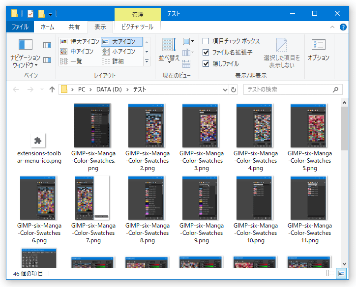 Windows 10 11 の標準機能を使い 容量を食っているフォルダを探す ｋ本的に無料ソフト フリーソフト