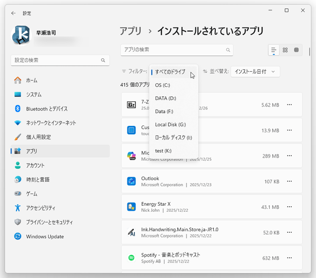 アプリは、名前 / サイズ / インストール日付 ごとにソートすることができる