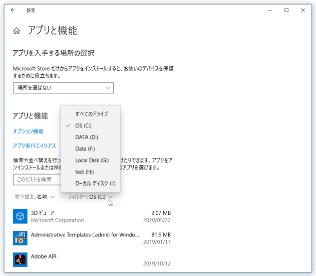 システムと予約済み