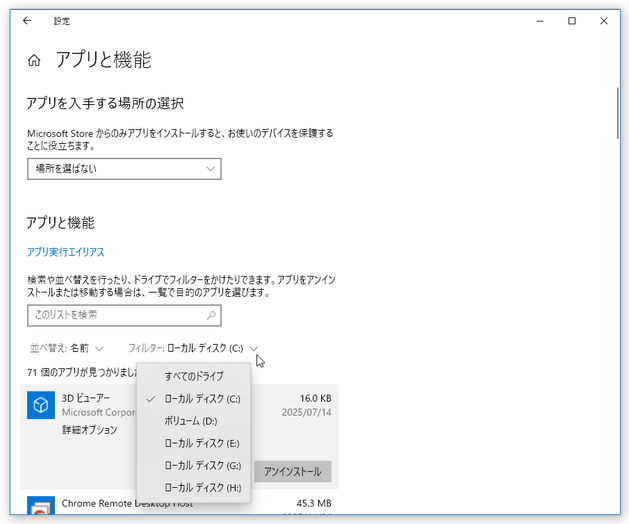システムと予約済み