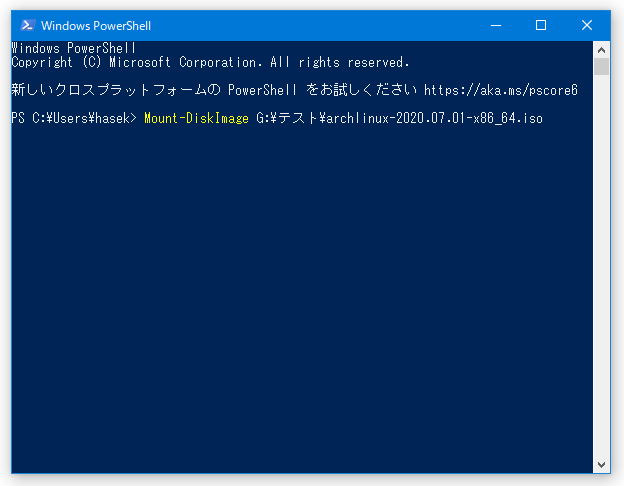 Windows 10 11 の標準機能を使い Iso イメージファイルをマウント 書き込み する ｋ本的に無料ソフト フリーソフト