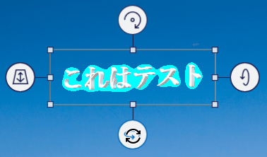 Y 軸を中心にスピン
