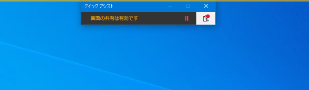 メッセージが届くと、チャットボタンの上に赤い丸が表示される