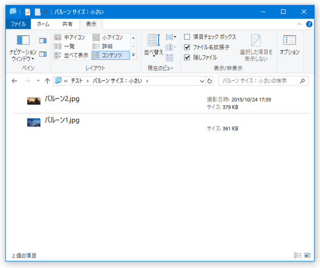 設定しておいた条件の検索を即実行することができる