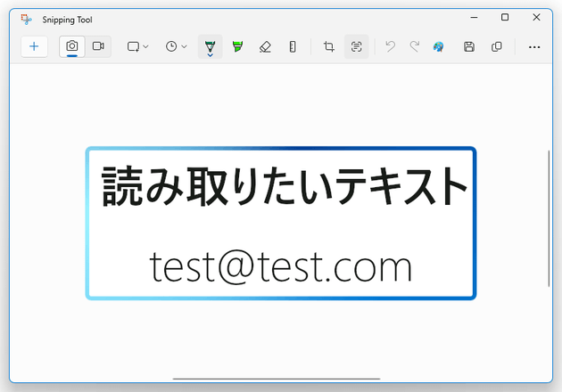 文字列の OCR 処理が行われる