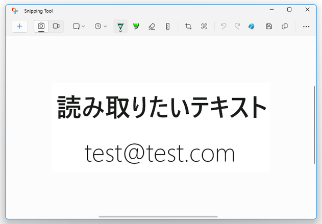 キャプチャした画像のプレビューが表示される