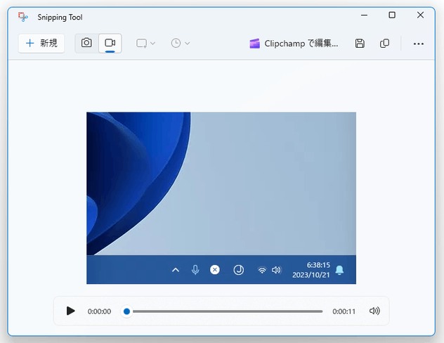 キャプチャされた動画が、「Snipping Tool」の画面上に送られる