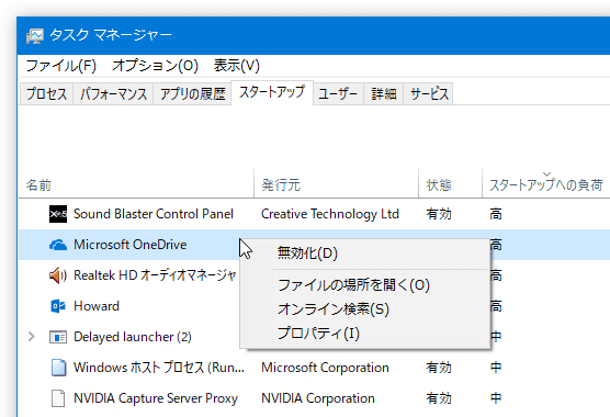 アイテムの右クリックメニュー