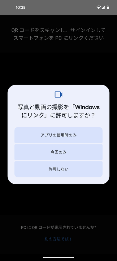 スマホ 同期 管理 アプリ と は