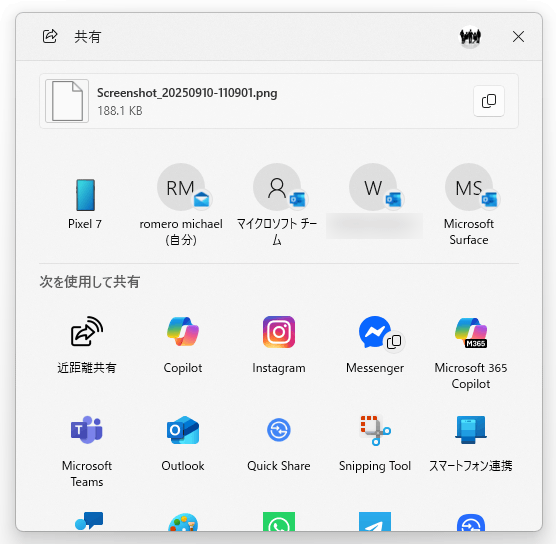 選択中の画像を、他のユーザーやアプリに送ったりすることができる