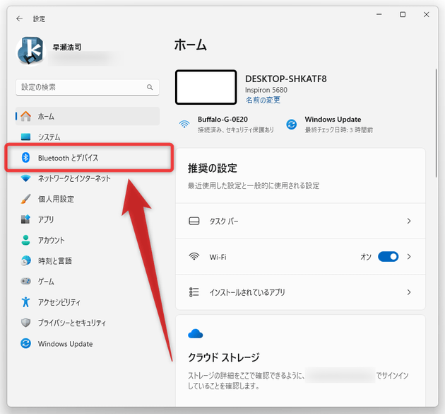 左メニュー内の「Bluetooth とデバイス」を選択する