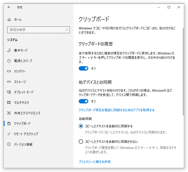 「コード」欄に貼り付ける