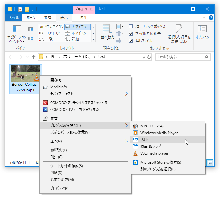 Windows 10 の フォト を使い 動画に手書きの注釈や絵を描き込む ｋ本的に無料ソフト フリーソフト