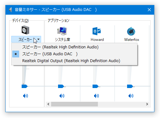 他の再生デバイスを参照してみると...