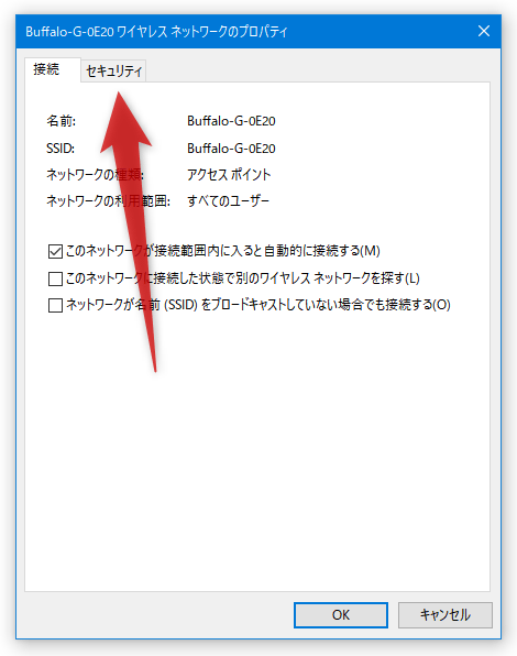 右メニューの下部にある「ネットワークと共有センター」をクリックする