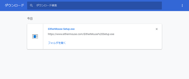ファイルが保存された