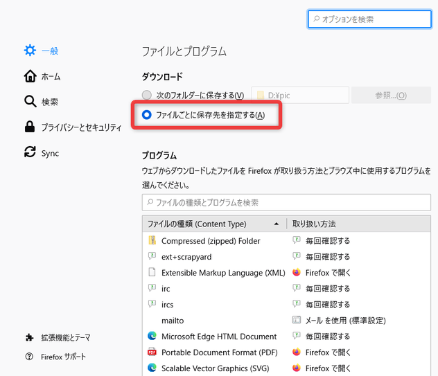 Firefox