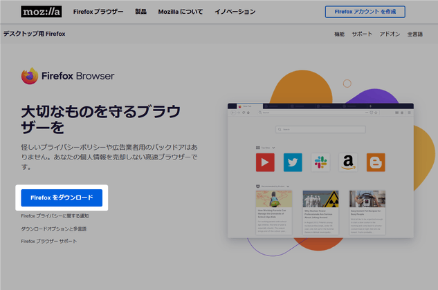 Firefox