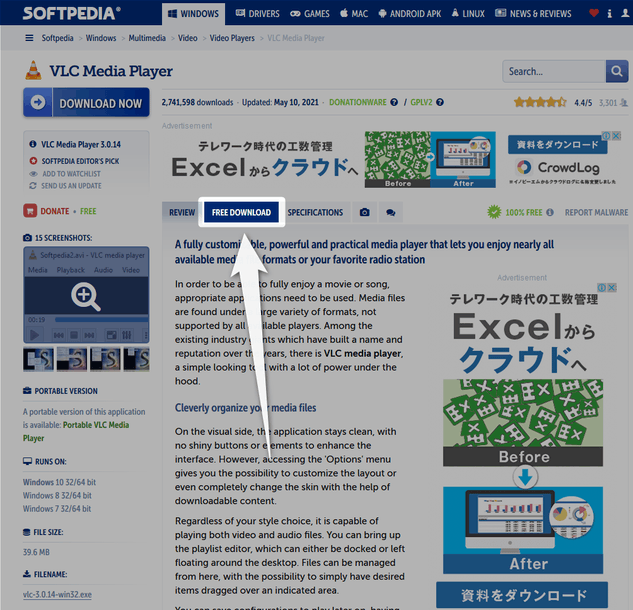 「FREE DOWNLOAD」タブをクリックする