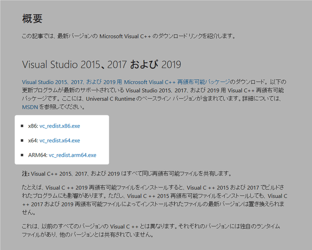 Visual C++