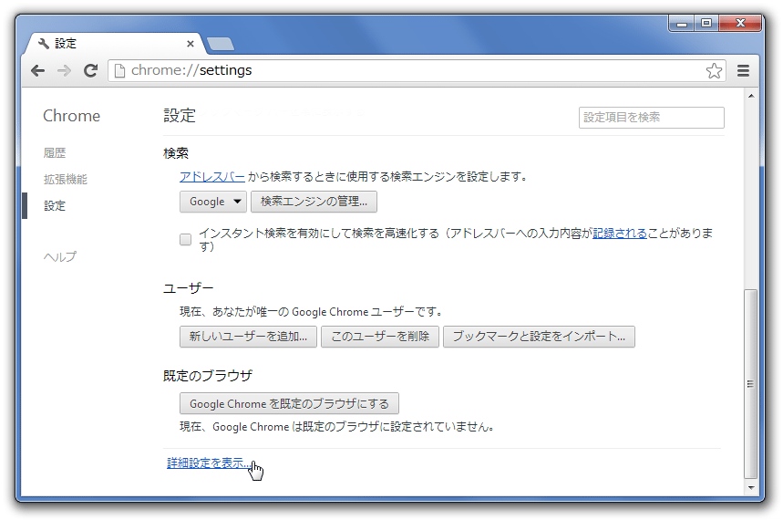 Google クラウド プリント ｋ本的に無料ソフト フリーソフト