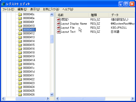 キーボード・文字入力がおかしくなった！