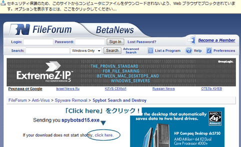 「click here」をクリック!