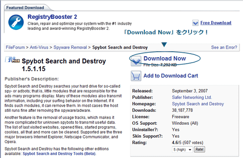 「Download Now」をクリック