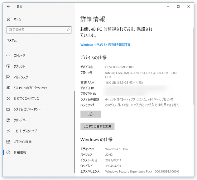 詳細情報