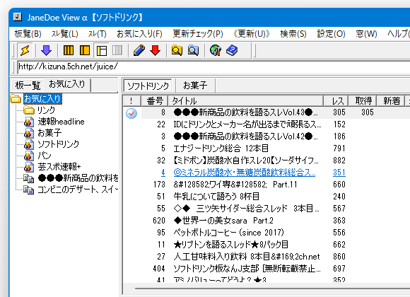 お気に入り