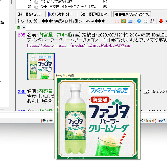 画像をポップアップ表示