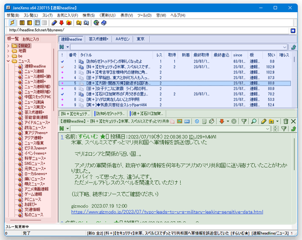 縦レイアウト