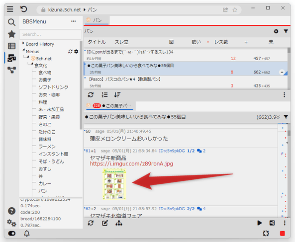 画像のサムネイル表示