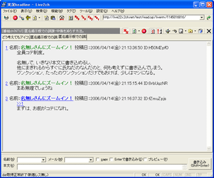 Live5ch スクリーンショット