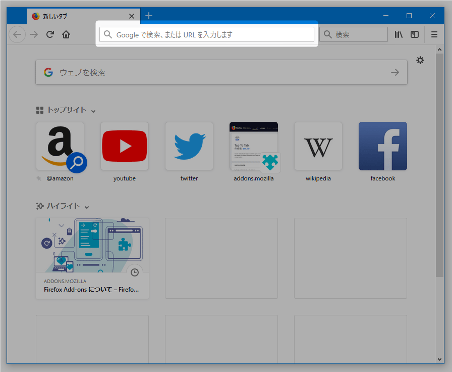 Firefox のダウンロード ｋ本的に無料ソフト フリーソフト