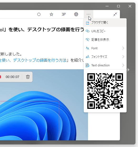 登録したフィード内の記事が、カード型に配置して表示される