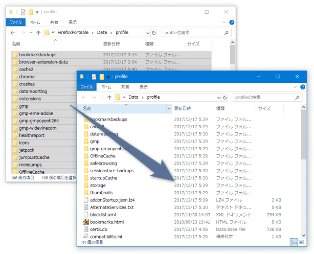 Firefox のプロファイルフォルダの中身を、「Waterfox Portable」のプロファイルフォルダ内に上書きコピー
