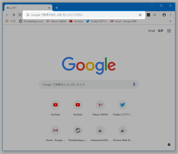 Omnibox