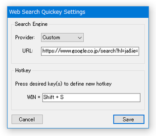 WebSearchQuickey スクリーンショット