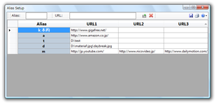 Alias スクリーンショット