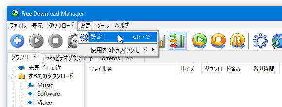 メニューバー上の「設定」から「設定」を開く