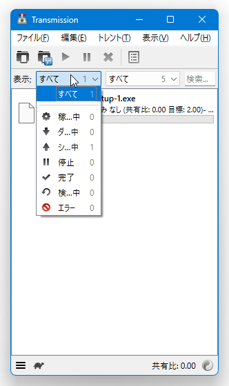 画面左上の「表示」という欄にあるプルダウンメニューをクリックする