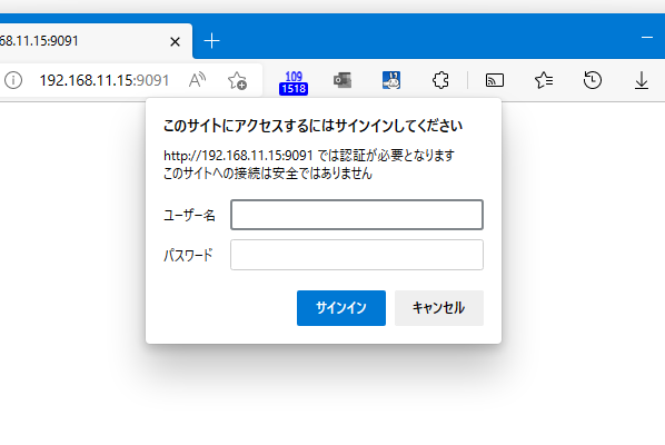 ユーザー名＆パスワード入力ダイアログ